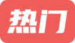 宝宝巴士儿童安全1